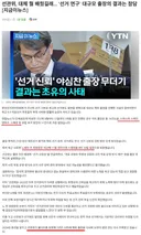 세금으로 떠나는 유럽여행