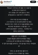 맥도날드 DT에서 뒷차가 나에게 욕함.jpg