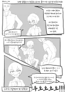 남고생 하루군의 일상
