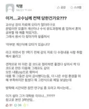 이건 여자로 치면 브라자 팬티만 입고 유혹하는 수준이 아님?