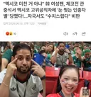 멕시코 고위공직자 수준