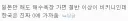 한국해변, 비키니 사라진 이유가, 레시가드 아님?
