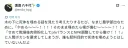 나무 밑에 시체 묻으면.jpg