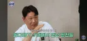 돈 잘 버는 친구한테 커피 그란데 시켰다가 욕먹은 썰