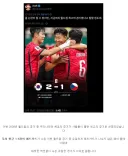 한국 체코전이 2026년 최고의 경기후보로 꼽히는 이유
