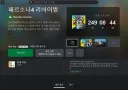 엑박)뭔 게임 사전설치를 8개월전부터하냐