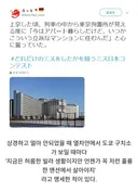 가지면 안 될 꿈을 가진 청년