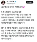 김무열 윤승아 부부 러브스토리.jpg