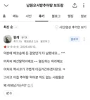 식당 매출 올려주려고 댓글다는 사람