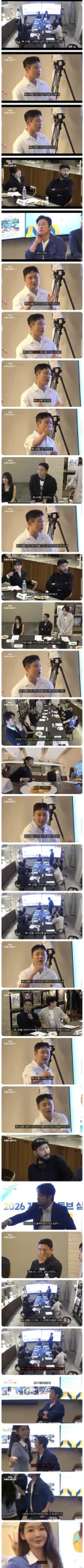 유튜버들 앞에서 광역도발 시전한 유투버
