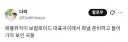 "보컬로이드 대표곡 모음? 씹덕력 없기만 해봐라"