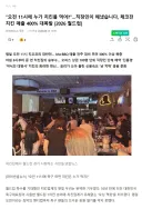 오전 11시에 축구하는데 누가 치킨을 먹냐? ㅋㅋㅋㅋㅋ