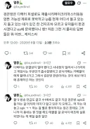국산 게임 중 가장 희망이 없다는 게임