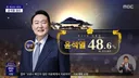 대통령 선거는 부정선거 맞음.jpg
