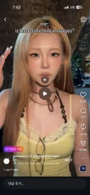 남자 분들 솔직히 이런 스타일 여성 어떠세요