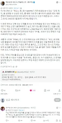 뭐야 전기톱맨 영상화는 일본정부 자금 지원 받아서 한건가...