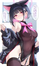 블루아카) 하이레그 ㅂ지퍼 카즈사