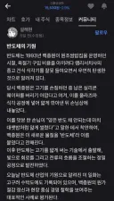 더본코리아 호재.. 반도체 기가사이클 탑승