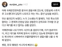 젠장 한국 행정은 지나치게 빠르다