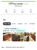 비뇨기과 주변에 있으면 부쩍 수상해지는 가게.jpg