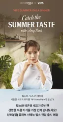 냉부 쉐프들이 박은영쉐프 관련 상상도 못했다는거
