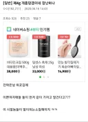 페르소나 4G) ???: 이거 개졷망겜이네 장난하나.jpgif