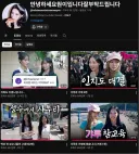 리센느) 이야 하루만에 300만