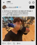 개인적으로 인서울 명문대 나온 사람들 보면 찐따같음 ㅋ