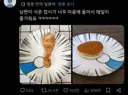 남편이 사온 접시