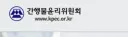 우리나라 도서검열은 누가 하는걸까?