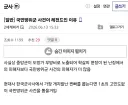 국민방위군 사건이 레전드인 이유