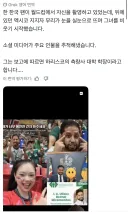 트워터 중국인 개웃기네 ㅋㅋㅋㅋ