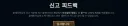롤) 욕설 제재 회피용 표현 특