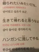일상 일본어 회화 배우기.jpg