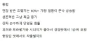벽람) 첫 무딱 전장 평가는 괜찮나보네