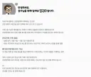 메이플) 신창섭 호감인점