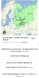 북부대공 얼음땅 영지인구가 400만명에 20만대군 굴린대 ㅋㅋㅋㅋ