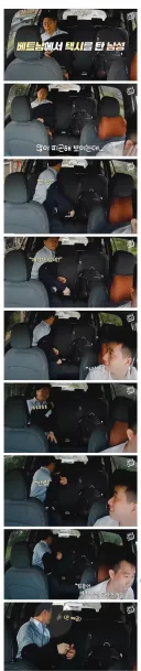 택시기사 딸에게 용돈 건넨 한국 승객
