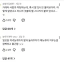 딸 가진 아빠들의 고충.jog