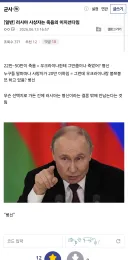 러시아 사상자는 죽음의 이지선다임