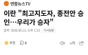딱히 거짓말은 아닌 것