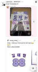 갑자기 유니폼 잘 팔리는 감독