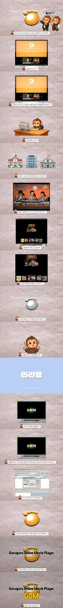 추억의 윈도우 동영상 재생플레이어