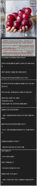 일본이 보호하지 않은걸 중국이 팔고 한국이 사서 논란이 된 사례