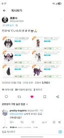 라오)쿠로아쿠 센세 근황