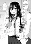 오빠를 너무너무 좋아하는 여동생 만화.manhwa