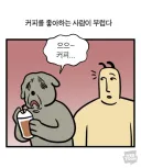 모르는 사람은 절대 모르는 느낌