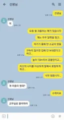 지능적으로 변해가는 학교폭력 근황