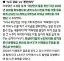 나이 적당히 있는 덬들이 이상민 별로 안 좋아하는 이유