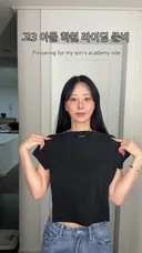 고3 엄마 근황